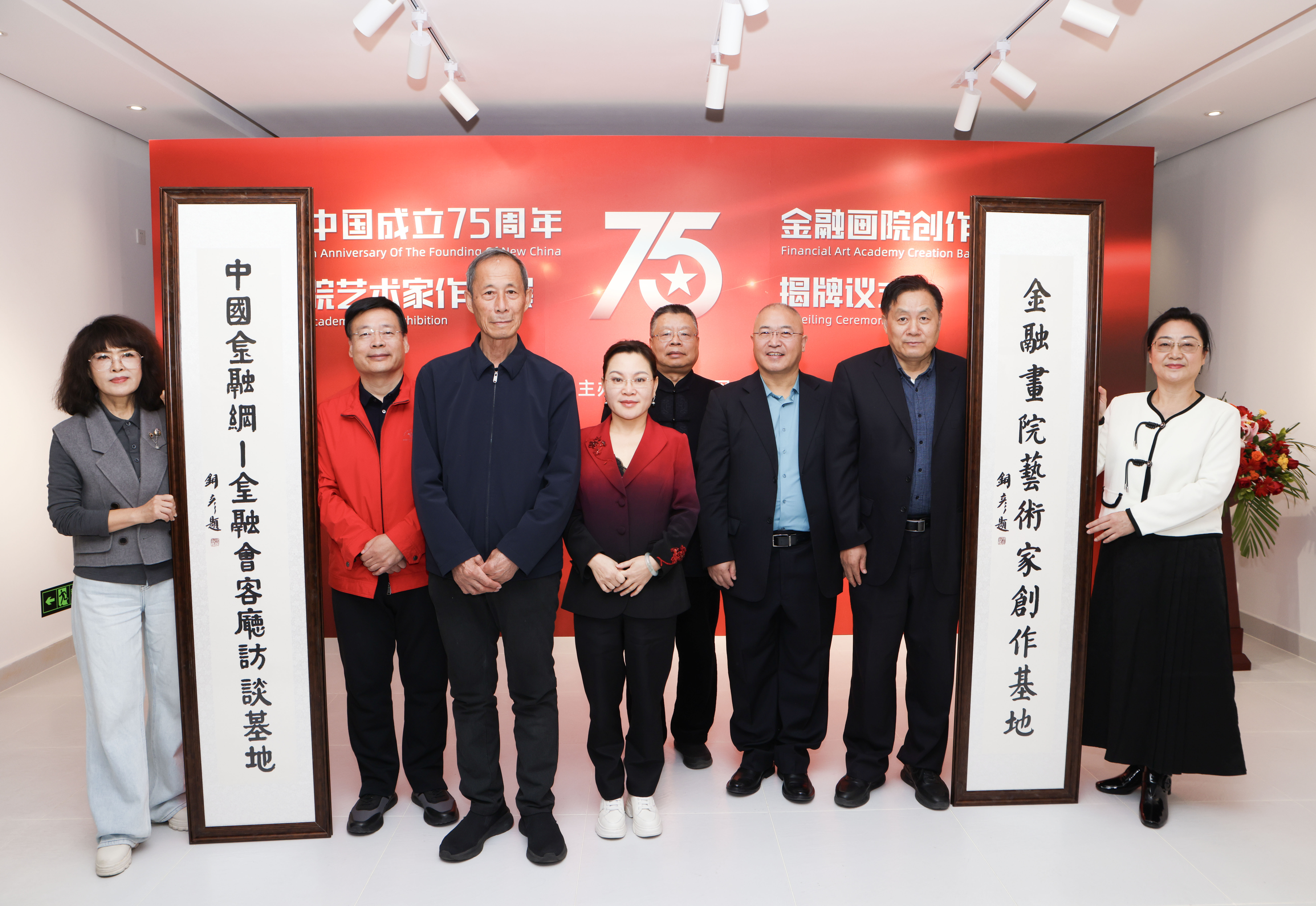 2-揭牌议式-郑国华摄.jpg